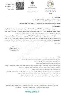 4 5913621074066546053 (1) (page 1)