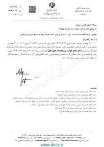 4 5913621074066546053 (1) (page 2)