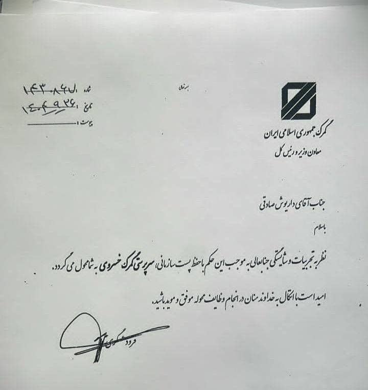 whatsapp image 2025 12 17 at 13.42.17